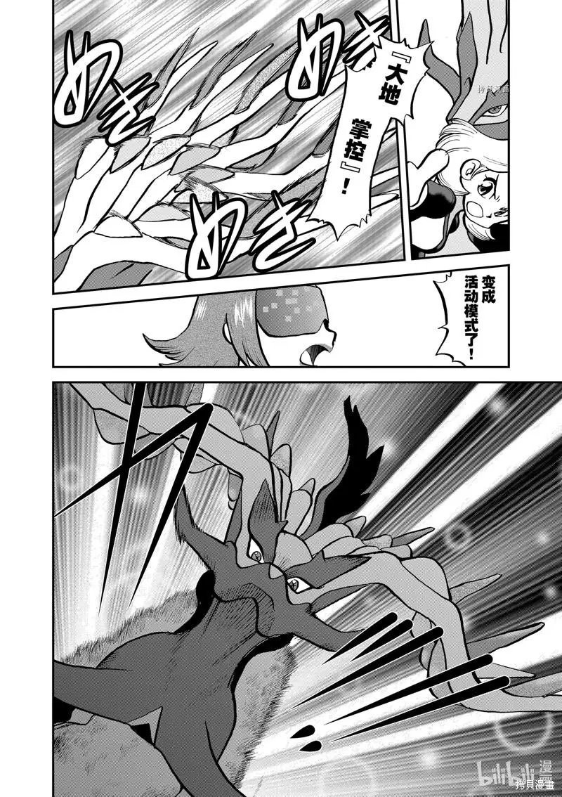 第581话