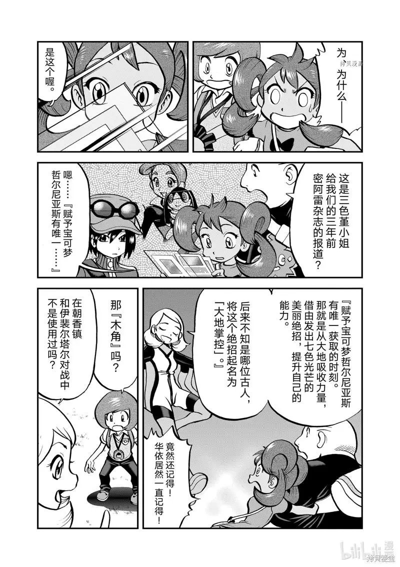 第581话
