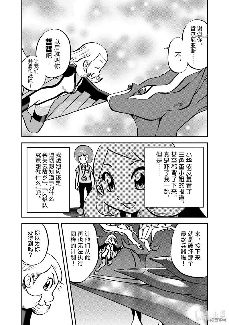 第581话