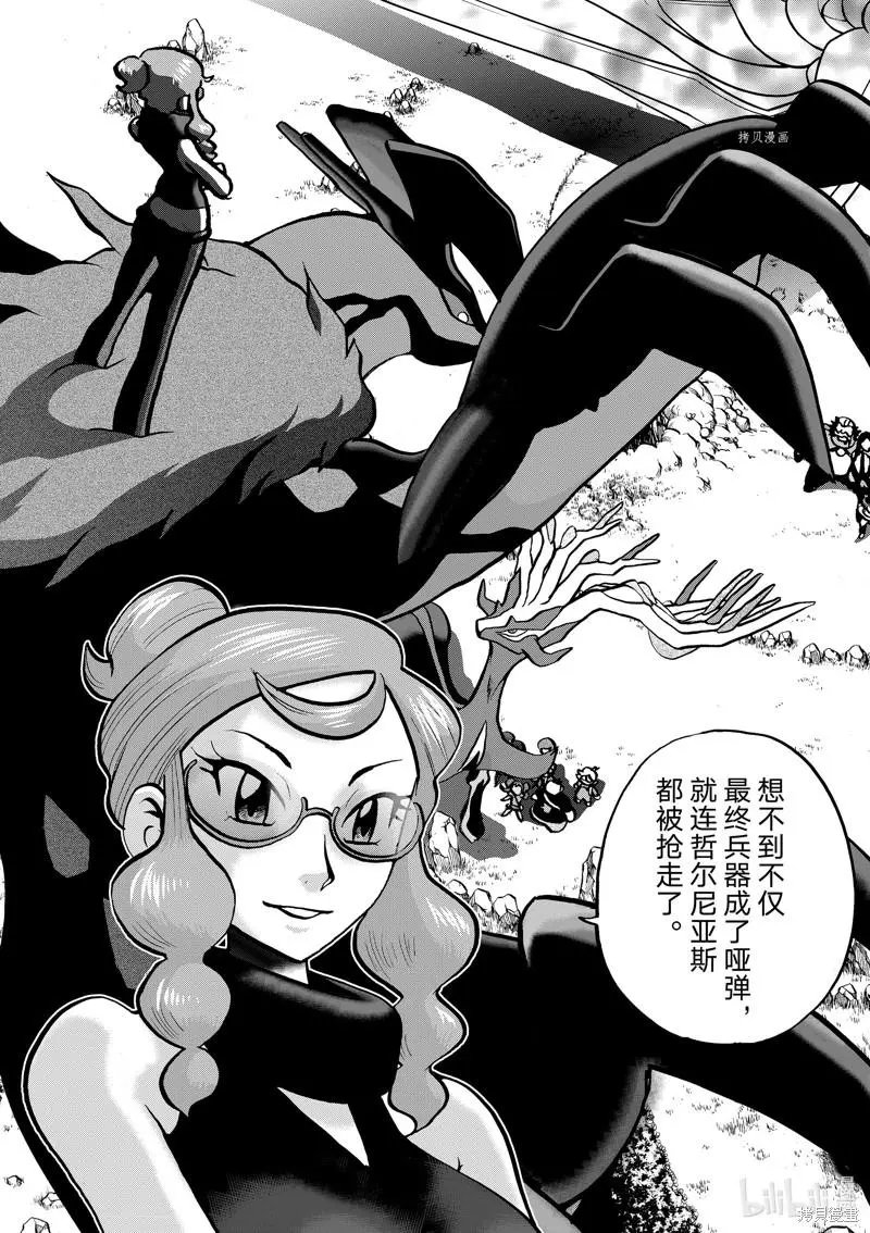 第581话