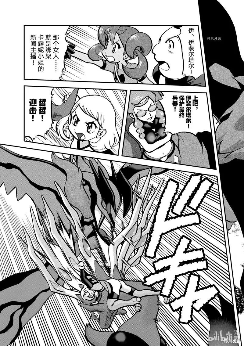 第581话