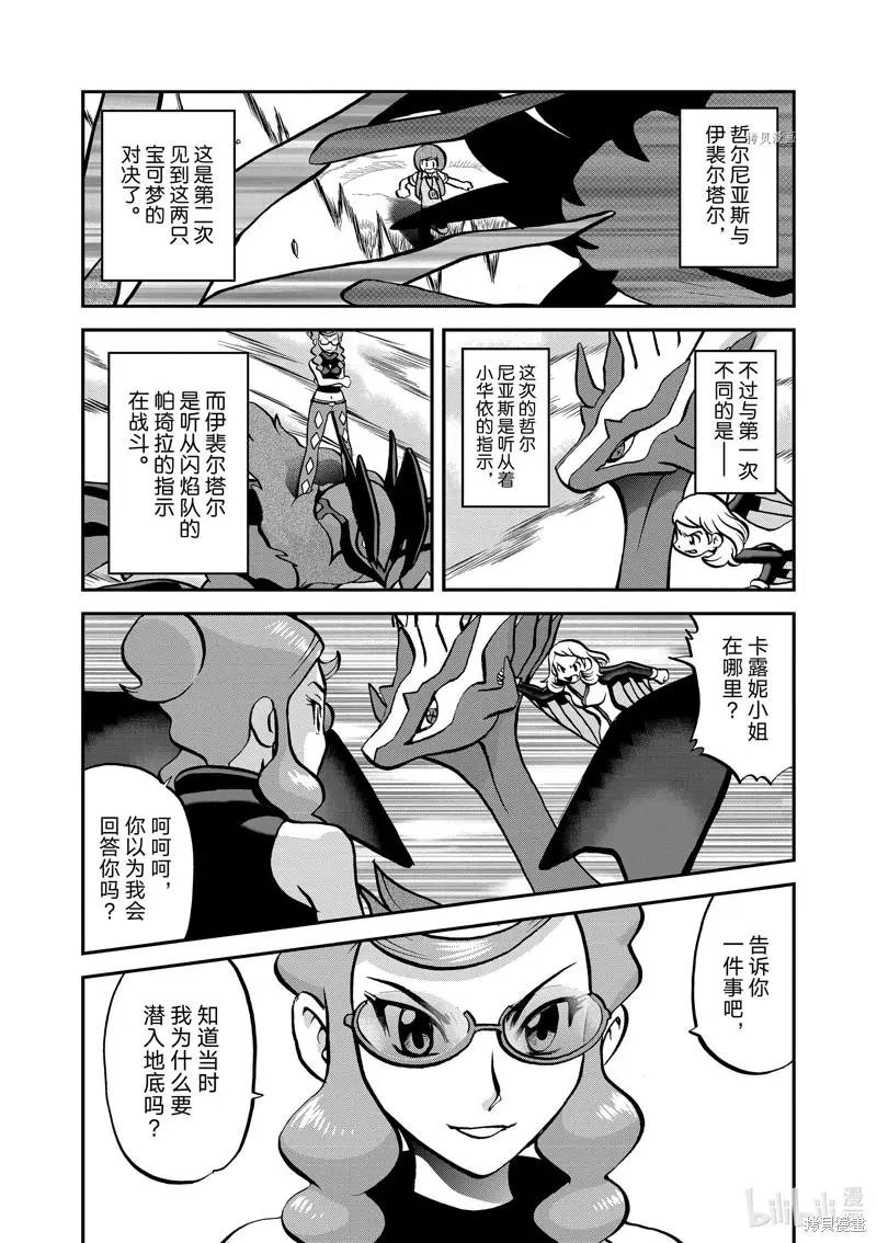 第581话