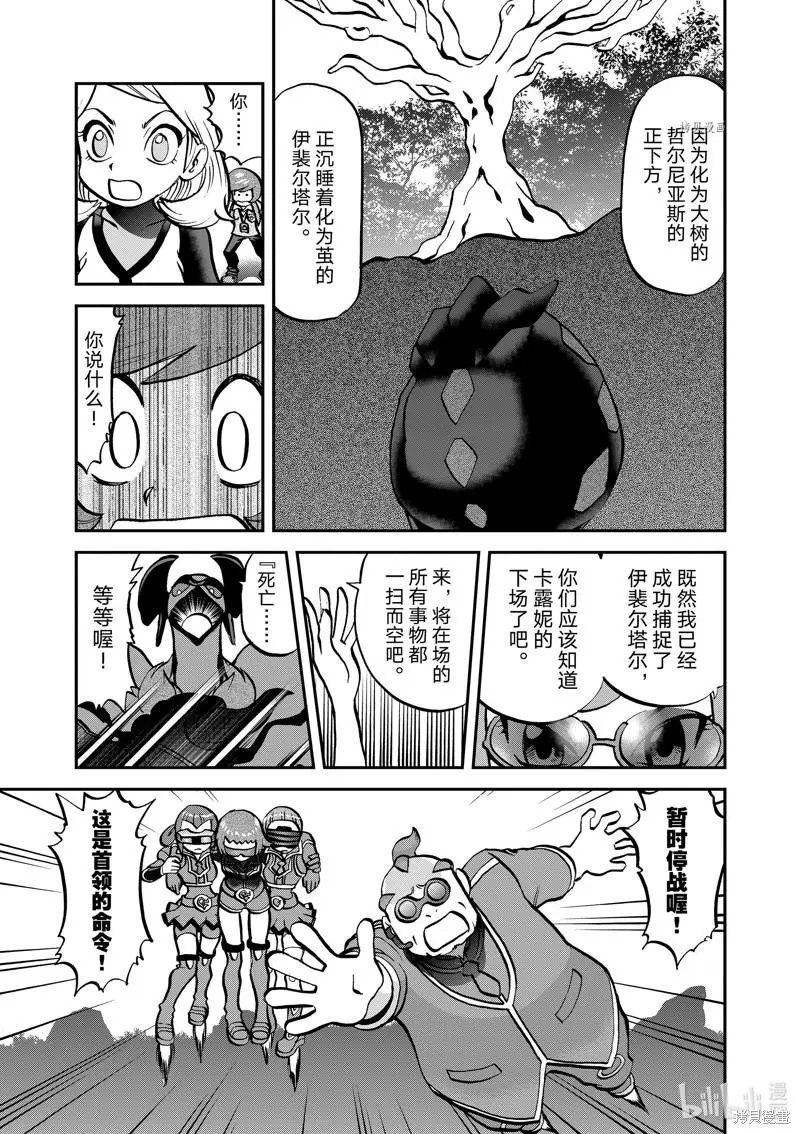 第581话