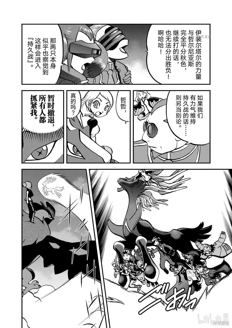 第581话