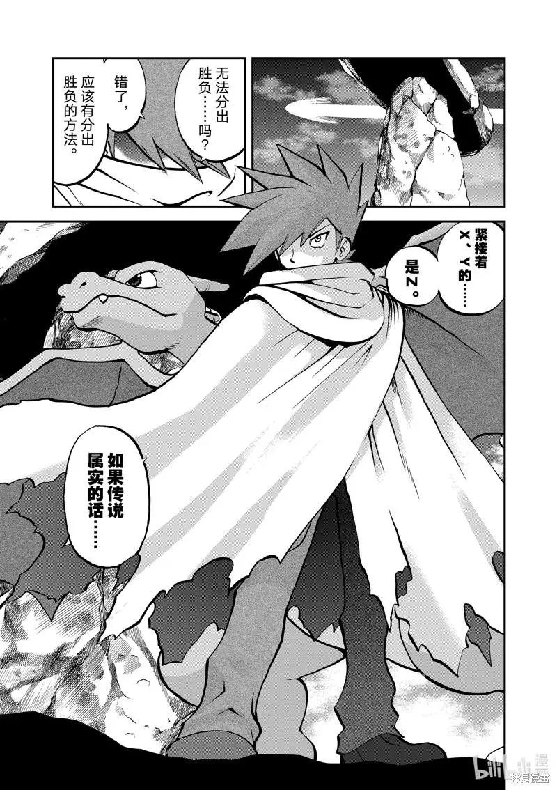 第581话