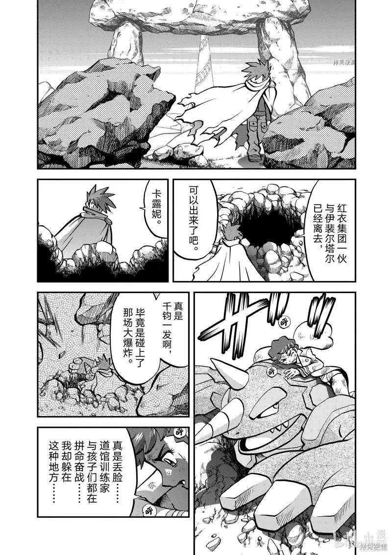 第582话