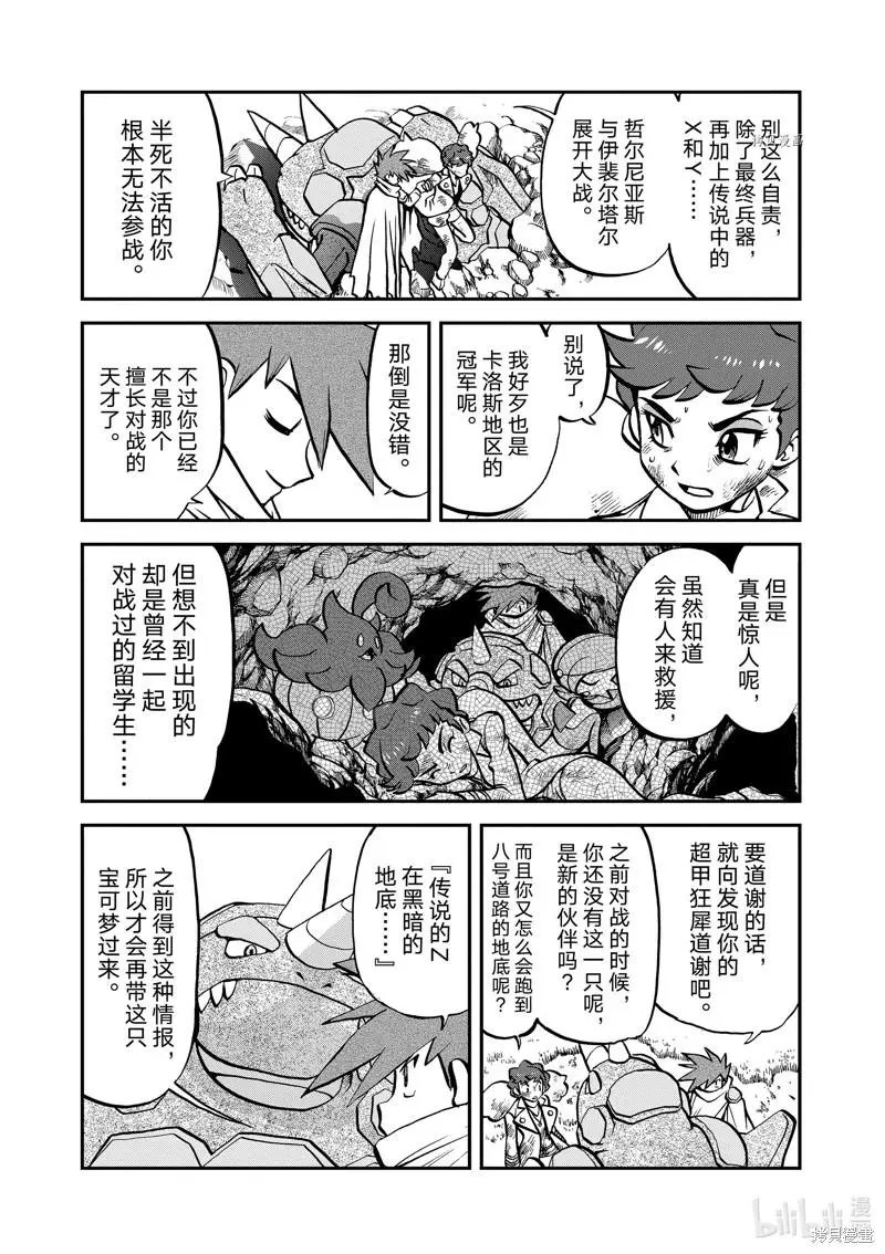 第582话