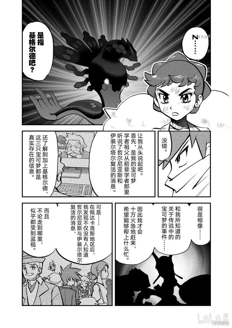 第582话