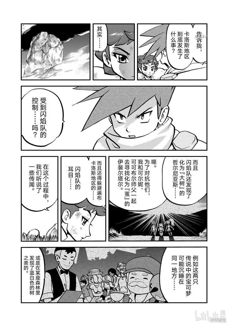 第582话