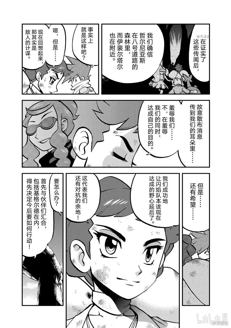 第582话