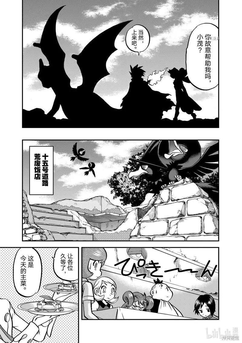 第582话