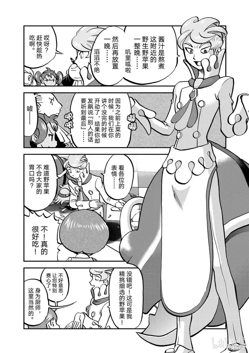第582话