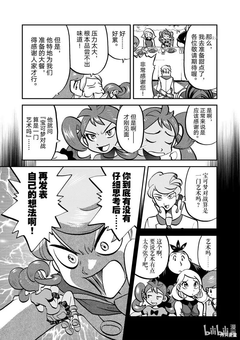 第582话