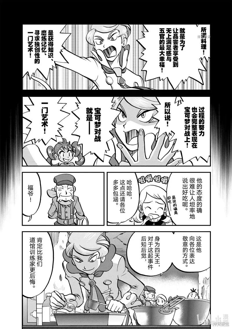 第582话