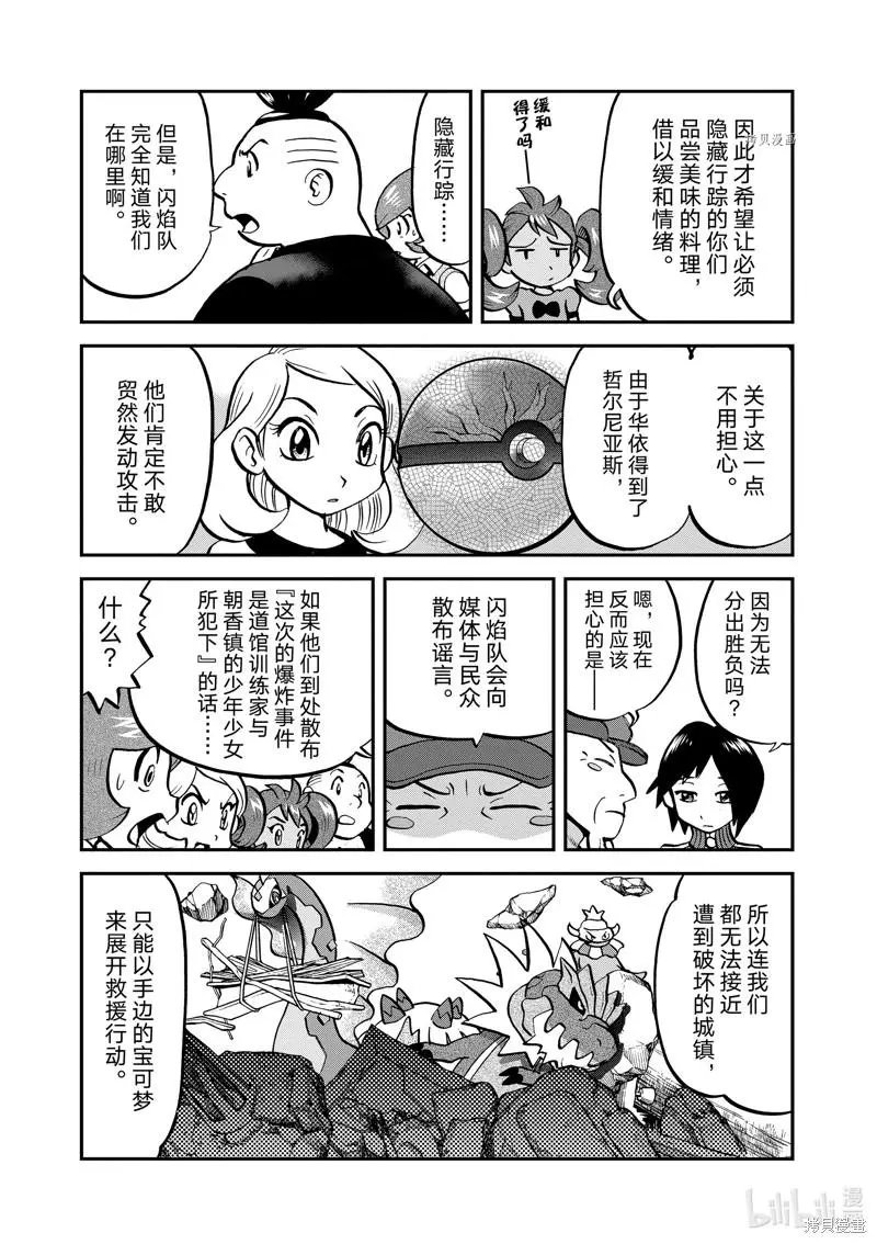 第582话