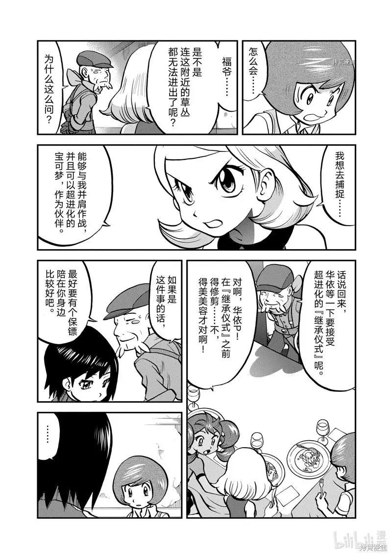 第582话