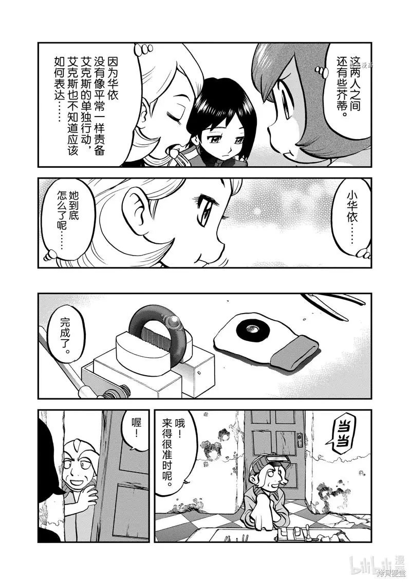 第582话