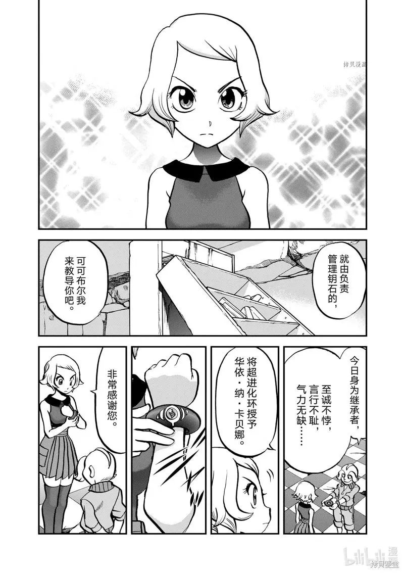 第582话