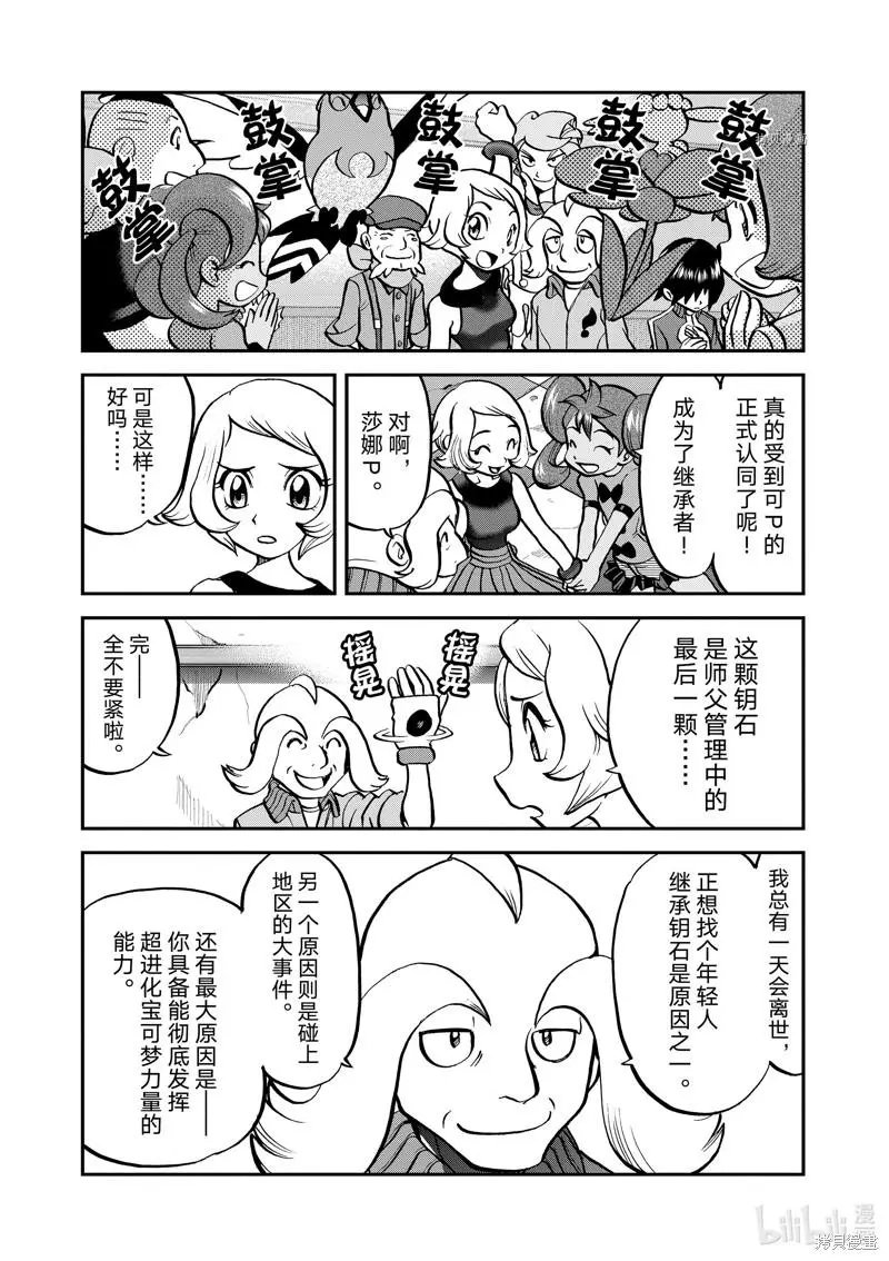第582话