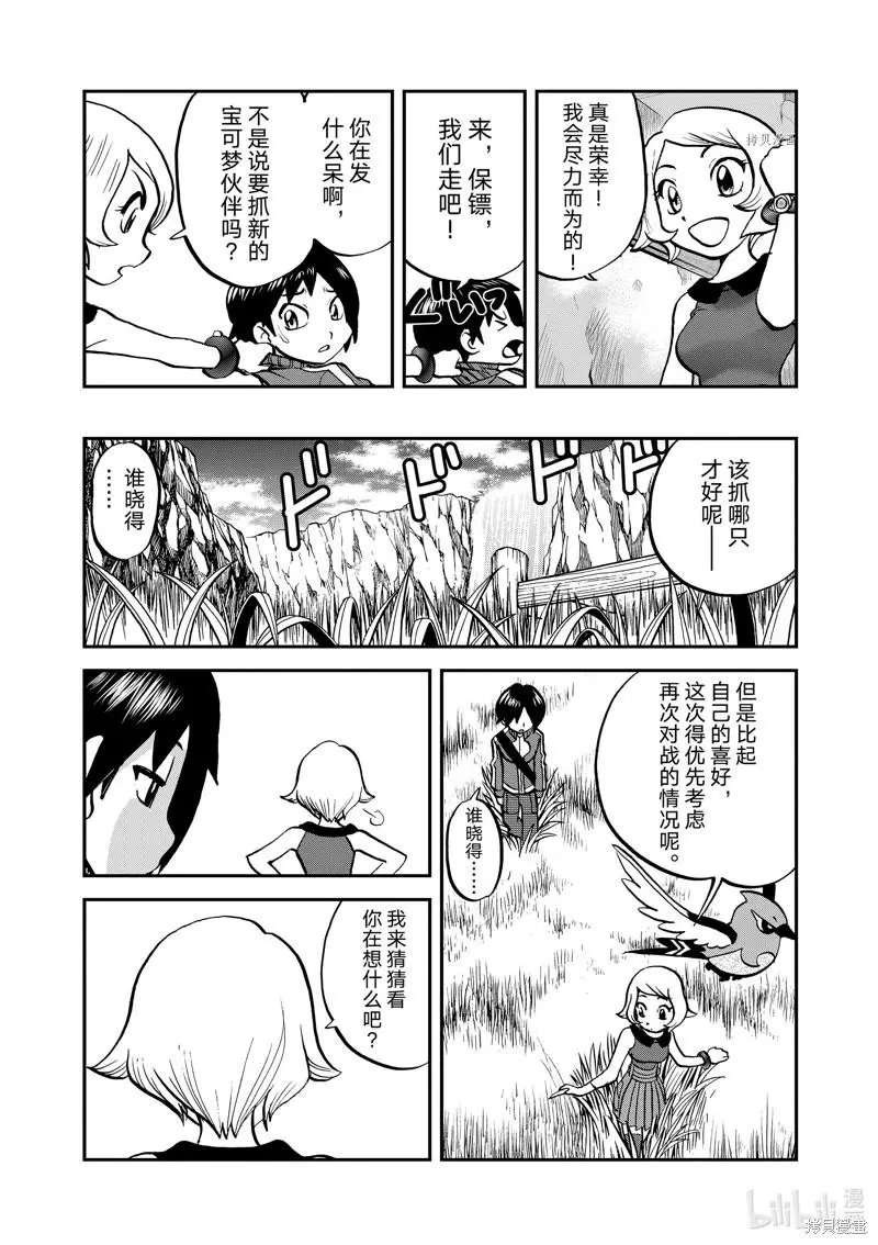 第582话