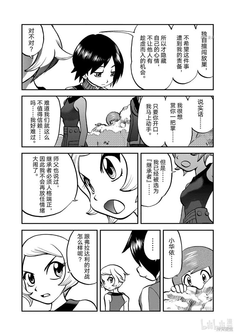 第582话