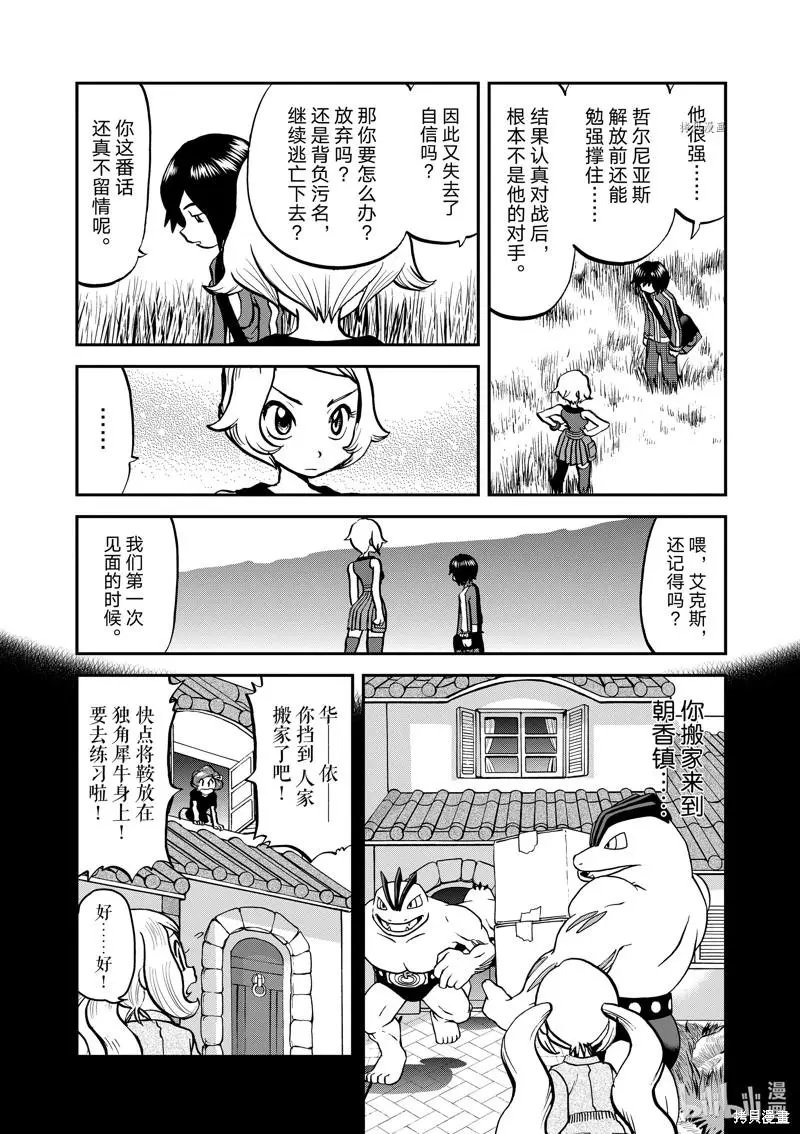 第582话