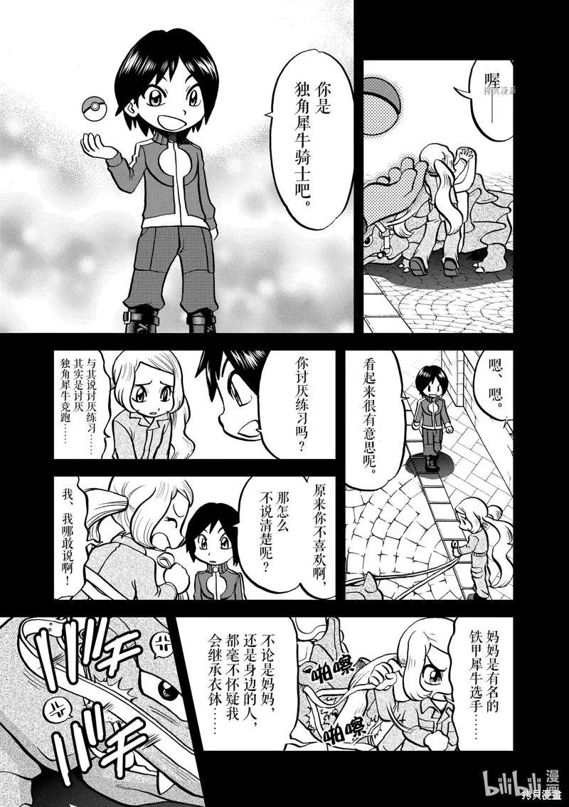 第582话