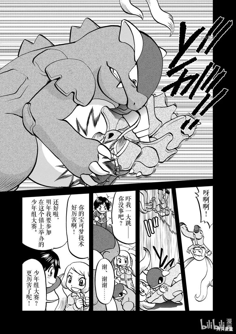 第582话