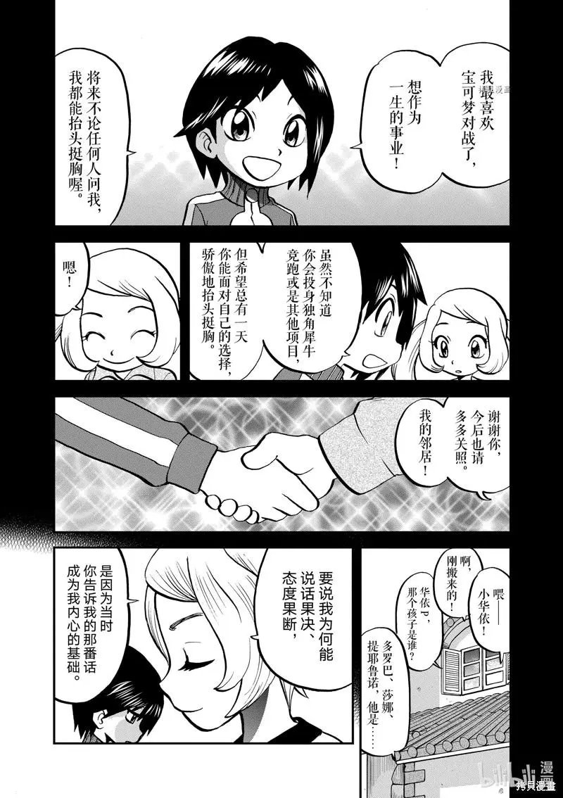 第582话
