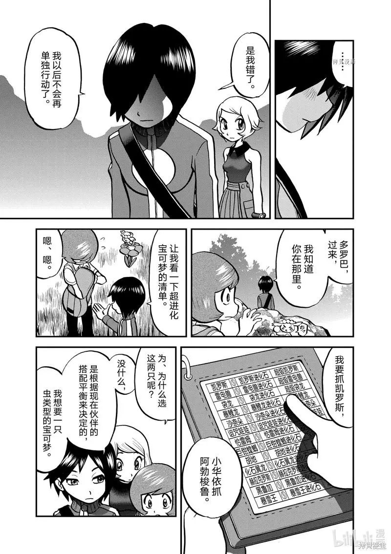 第582话