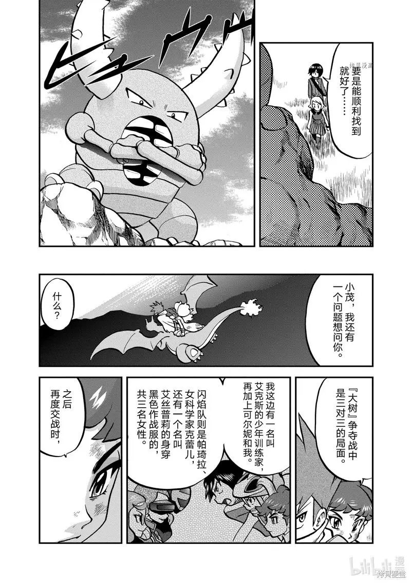 第582话