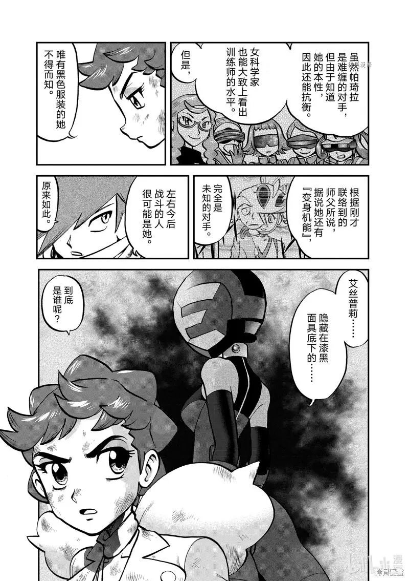 第582话