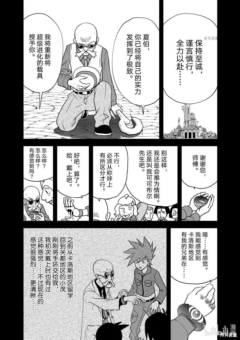 第582话
