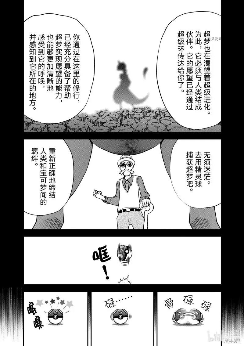 第582话
