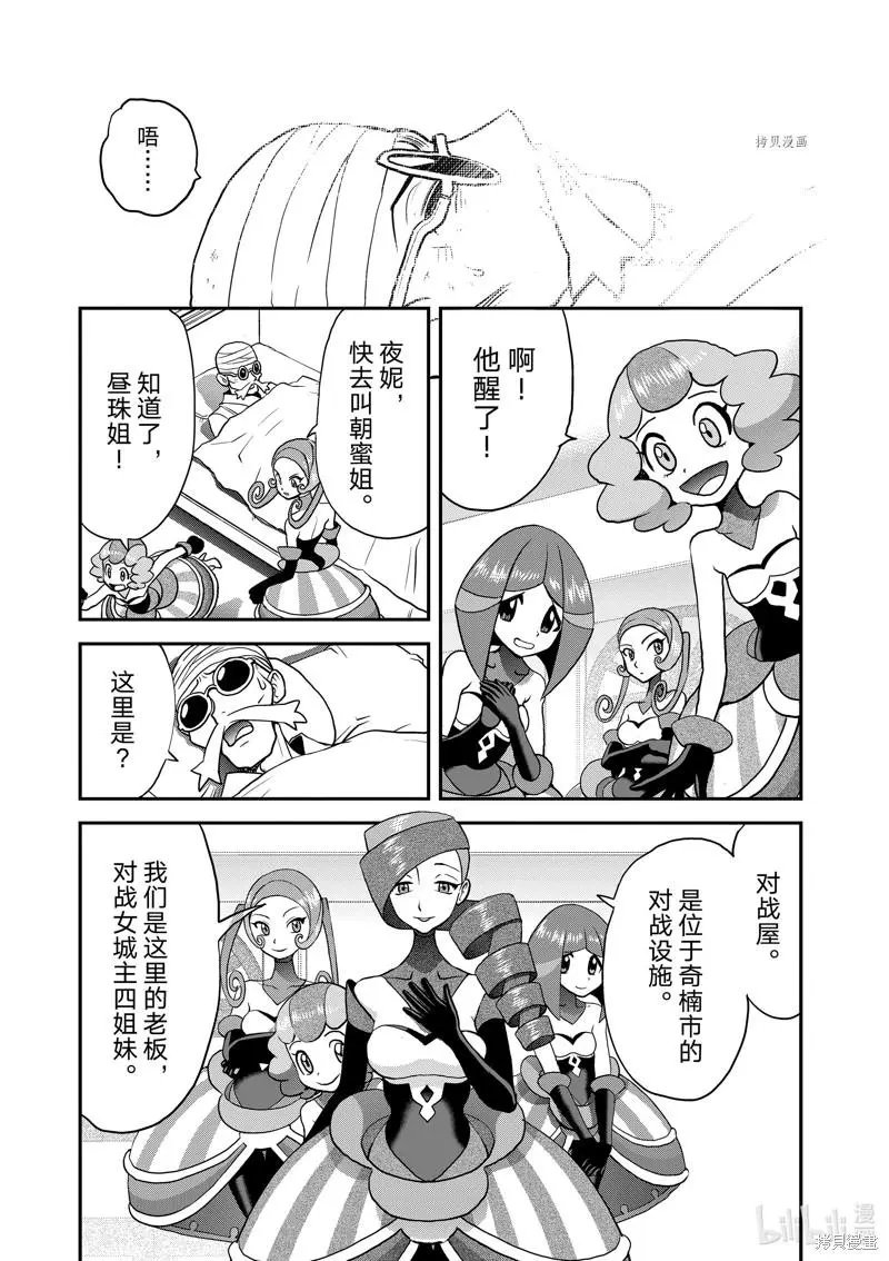 第582话