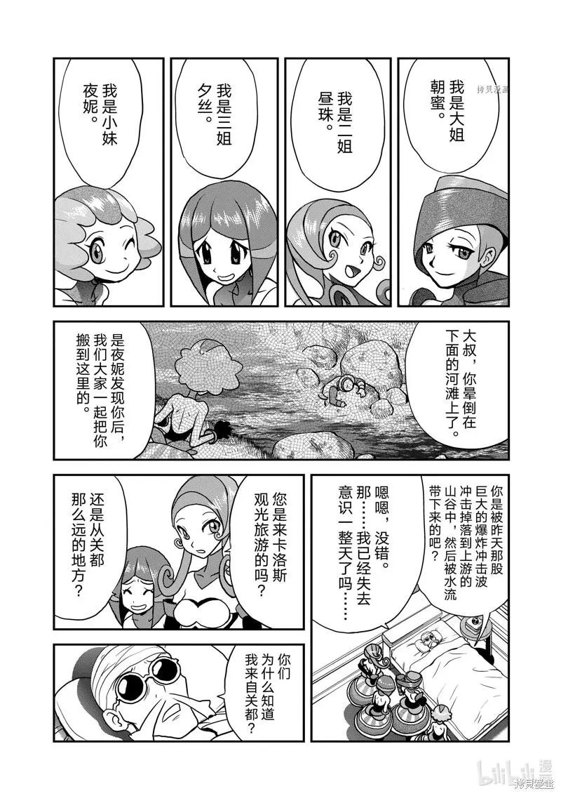 第582话