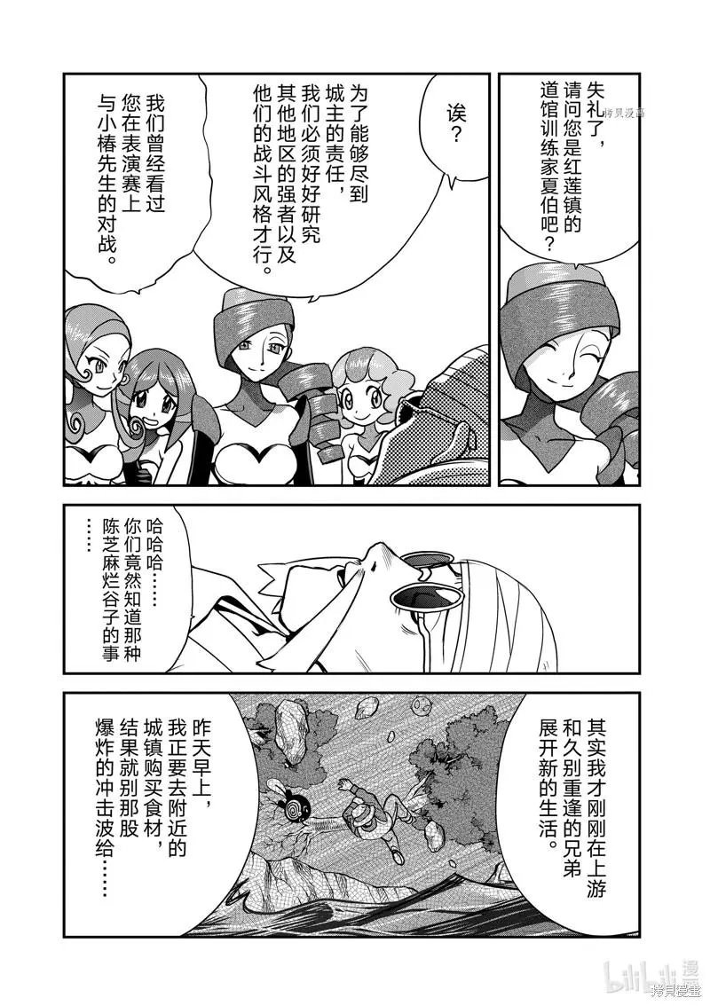 第582话