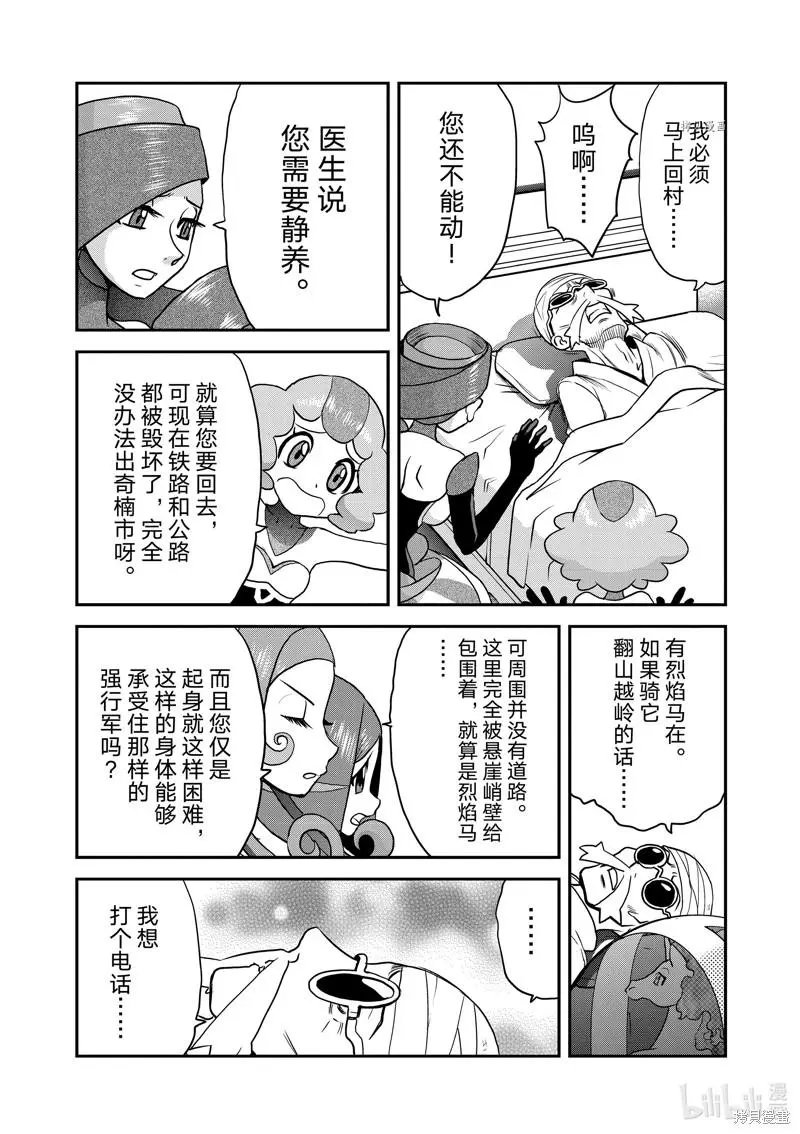 第582话