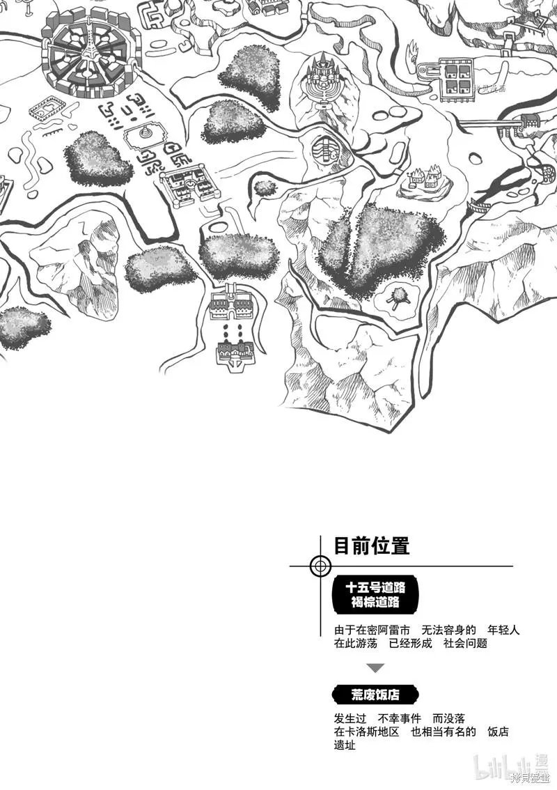 第582话