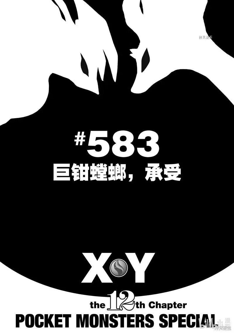 第583话