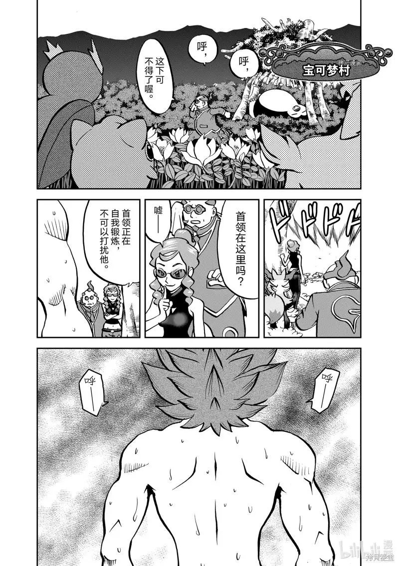 第583话