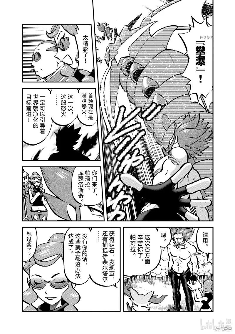 第583话