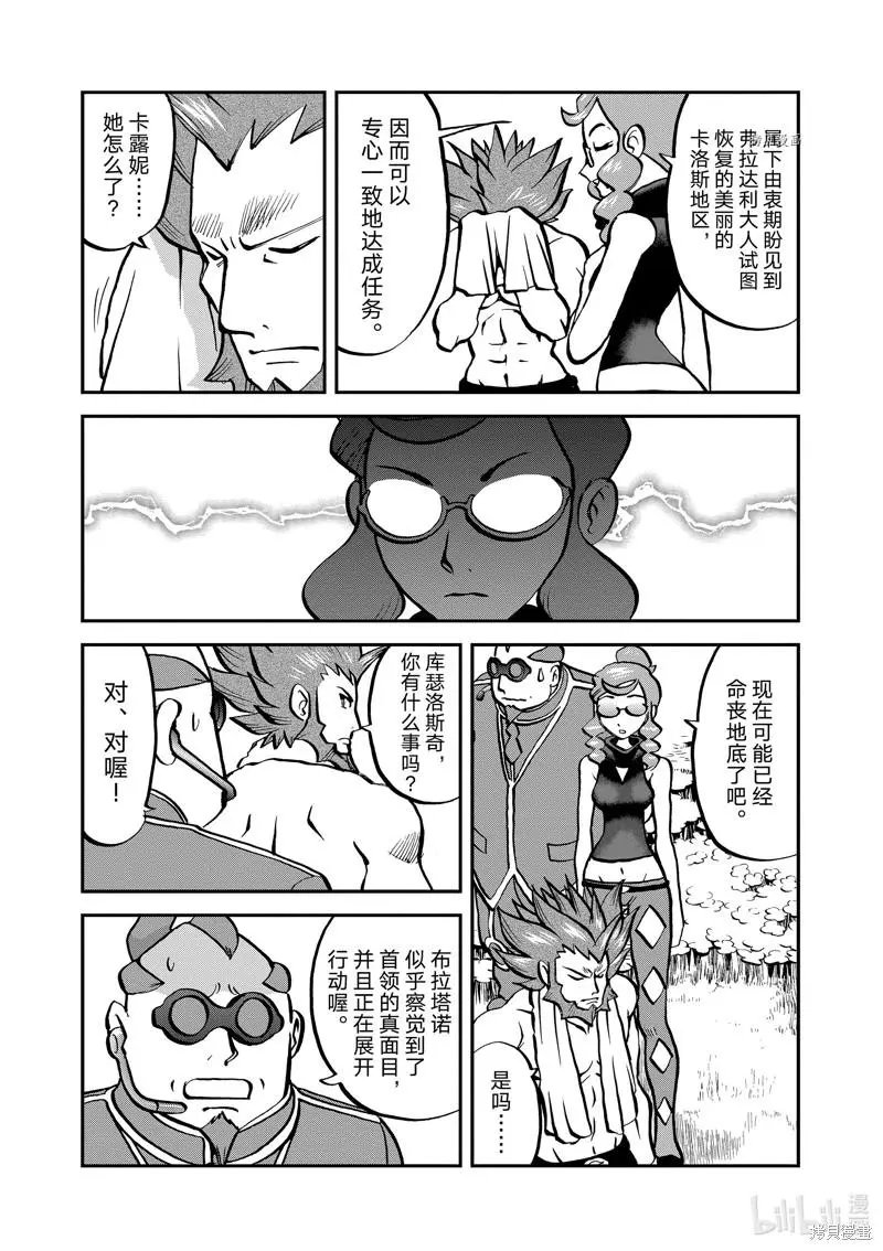 第583话