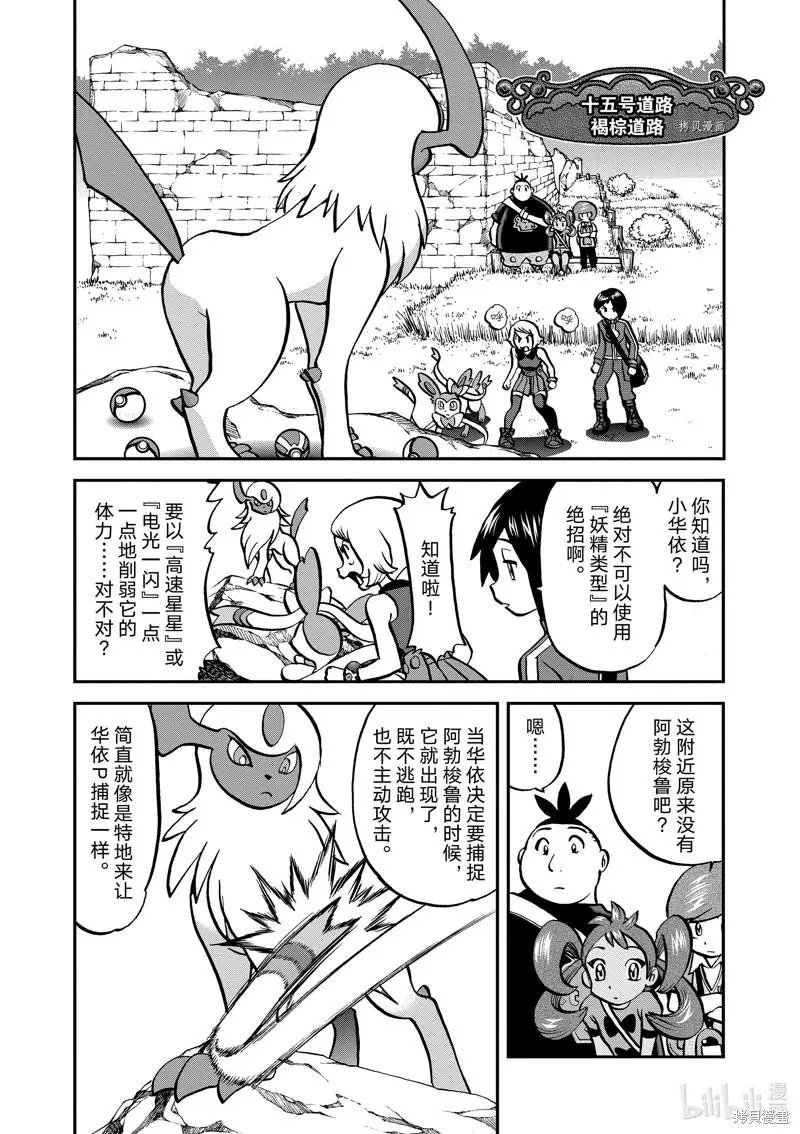 第583话