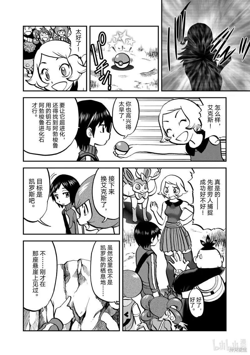 第583话