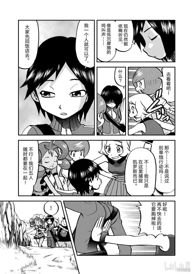 第583话