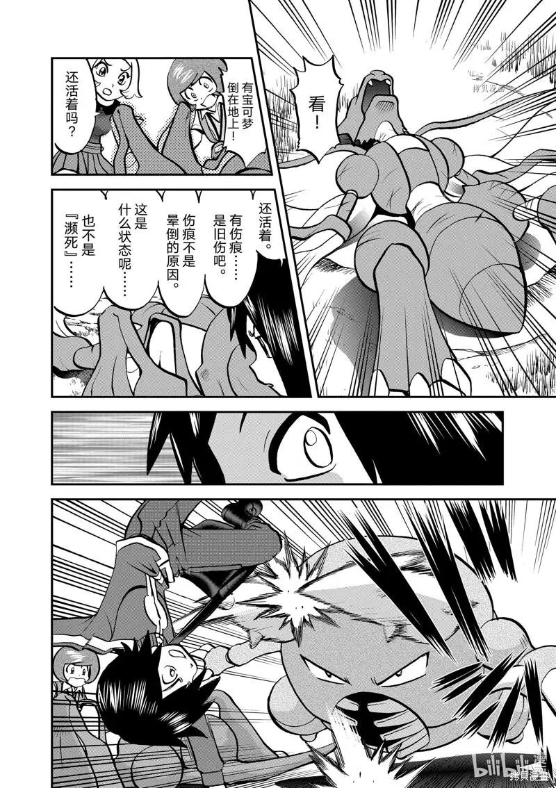 第583话