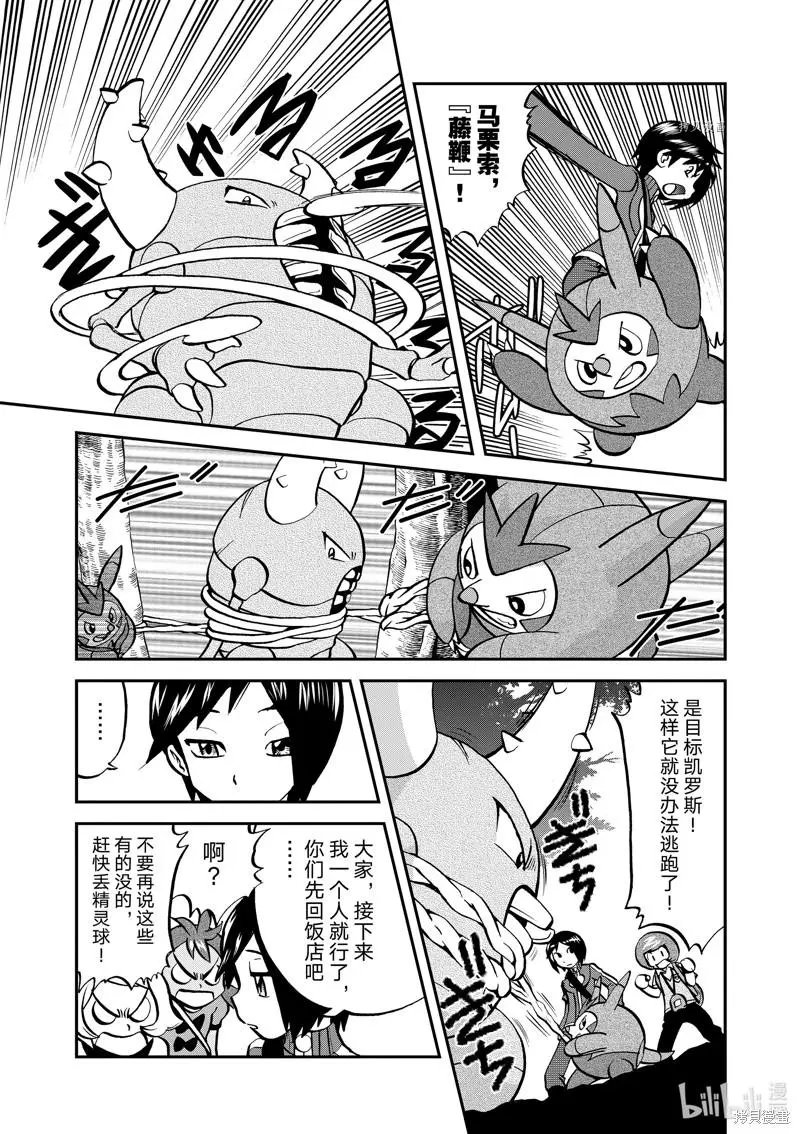 第583话