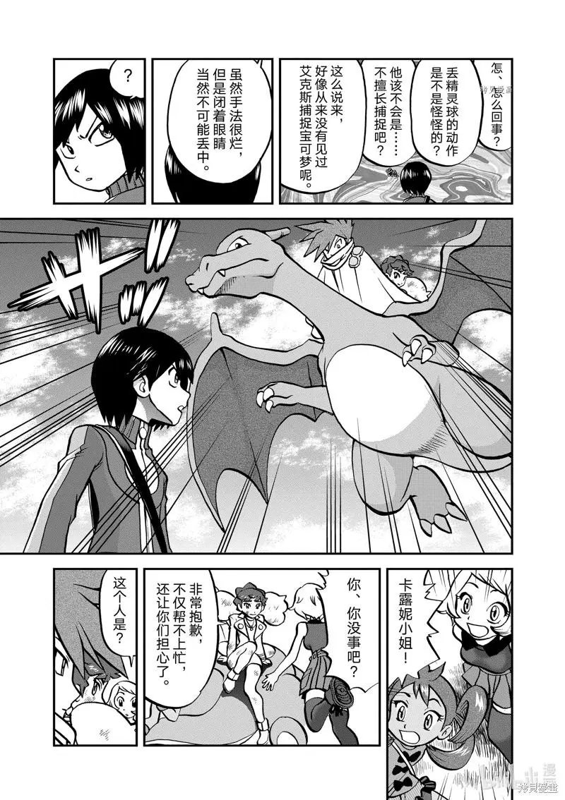 第583话