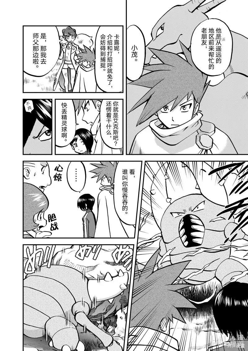 第583话